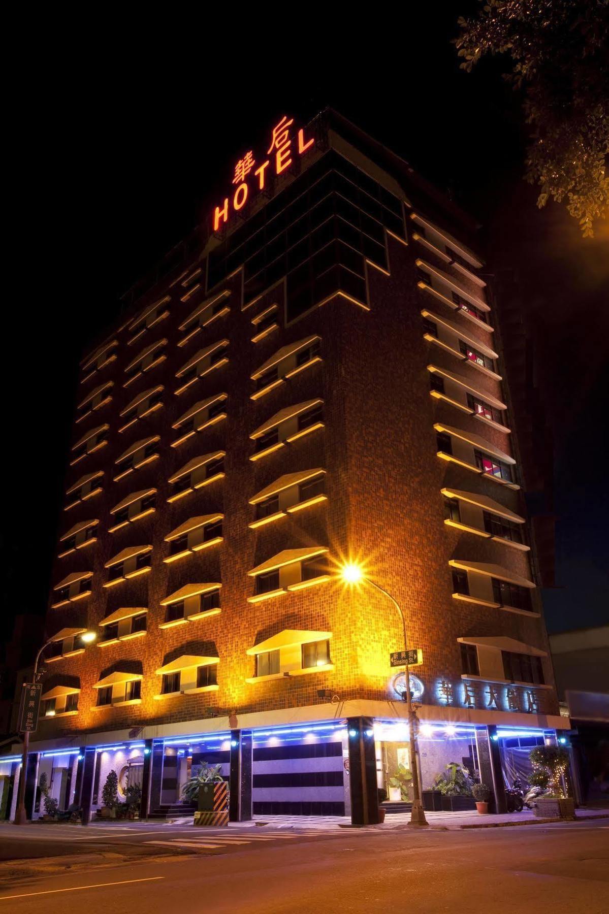 Huahou Hotell Kaohsiung Exteriör bild